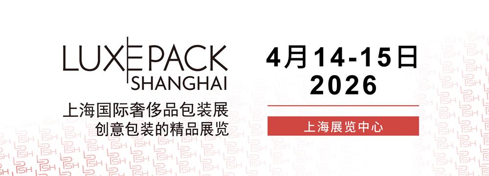 2026��(gu��)�H�ݳ�Ʒ���bչ