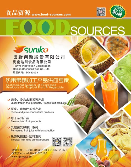 2016���3��.pdf