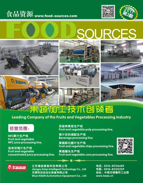 2017���3��.pdf