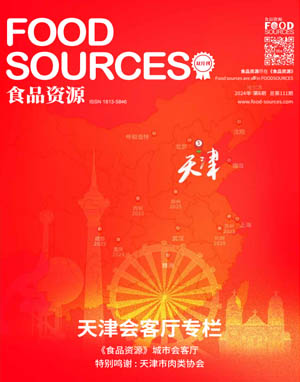 ʳƷ�YԴ-6��-ȫ-С�ļ�.pdf